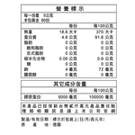 Collagen Peptide, , large