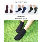 【D&G】暗紋女踝襪<墨綠>D433 襪子 短襪, , large