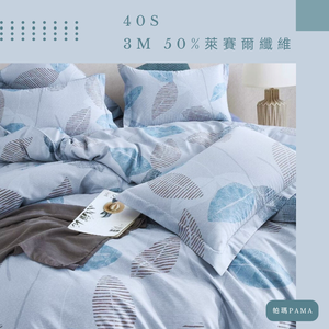 Double extra large dual-purpose quilt set,  Double extra large dual-purpose quilt set