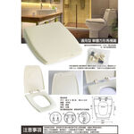 金德恩 GS MALL 台灣製造 通用型單體方型下鎖式方型馬桶蓋 適用TOTO 電光 和成 馬桶蓋 下鎖式 馬桶 方型馬桶蓋, , large