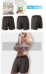 [Kaimei Cotton Industry] 2 entered into the group, random and excellent, MIT made in Taiwan, 5L Nick sweat-wicking flat boxer briefs, cool but not stuffy, , large
