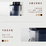 Maxcelia 瑪莎利亞｜智能研磨悶蒸咖啡機 MX-0106GC, , large