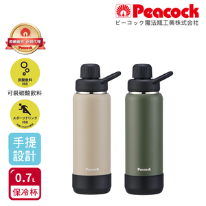 【日本孔雀Peacock】戶外手提式 氣泡水 汽水 碳酸飲料 啤酒杯 316不鏽鋼保溫杯700ML(防撞底座)-米色