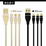 GliTTER GT-2180 USB對3充電線1.2M 鋁合金外殼高速穩定充電 支援iOS/Android/TypeC, , large