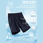 大尺碼-冰絲 排汗 彈性 短褲-黑/深藍/灰-0205563, , large