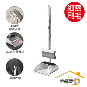 [奇麗屋]摺疊伸縮梳齒除毛掃斗組