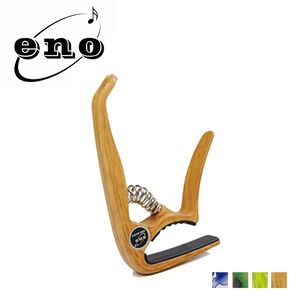 instrument