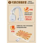 SANLUX DC Drying Machine / Shoe & Blanket Dryer FK-T5EA, , large