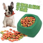 金德恩 GS MALL 小型寵物防咬飼料碗 S號 LIXIT 飼料碗 寵物碗 防啃碗 防咬碗 點心碗 點心碗 飼料碗 餵食碗, , large