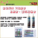 Yishifei Orchid Fertilizer 250cc, , large