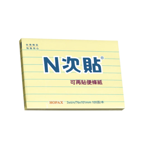 【N次貼】橫線型可再貼便條紙 76X101mm 黃 100張/本 61713