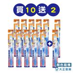 【千康購物網】大正製藥-齒周對策牙刷-極細軟毛長頭型 買10送2 (共12入．顏色隨機) 日本製, , large
