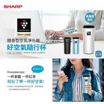 SHARP Portable Air Purifier IG-NX2T, , large