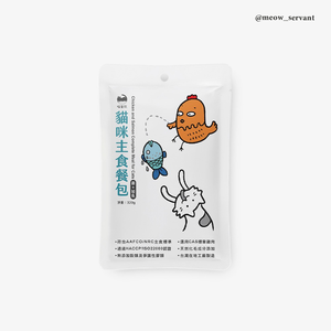 [逆風飛翔]喵皇奴 貓咪主食餐包  雞肉＋鮭魚口味8入