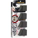 DiGloss Pitasupo Tire Sponge, , large