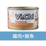 【Vi.Chi維齊】經典狗罐頭 狗餐罐 犬罐160gX24罐/箱(經典維齊 大狗罐 犬餐 全齡犬), , large