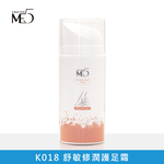 【ME5】K018 Soothing & Repair Foot Cream, , large