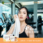 Wugeei Honeycomb Travel Towels｜Traveler Set 46% Off, Free Shipping, , large