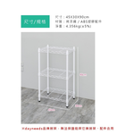 【Y HOUSE】45x30x90cm Lightweight Three-layer Iron Rack Iron Rack - Painted Black, , large