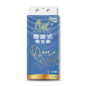 春風三層懸掛式衛生紙450抽