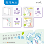【龍品文創】日本SONIC SP-1238 變色快貼2合1筆-LB高效藍, , large