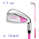 PGM 7號鐵桿 碳鋼桿 鋅合金頭 初級揮桿訓練6~8 age, , large