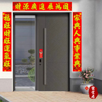 Extra-large flannel Spring Festival couplets - Welcome God of Wealth Group 2 #605, , large