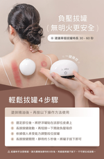【3ZeBra三隻斑馬】舒浮罐︱智能負壓刮痧拔罐器, , large