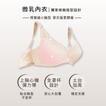 【可蘭霓Clany】舒活女人蕾絲包覆CD內衣(春漾膚 6671-11), , large