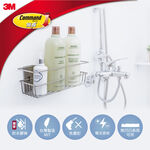 3M metal accessory - Caddy, , large
