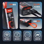 【Leo手機周邊專賣店】PHILIPS飛利浦 透明行動電源 / DLP5715CB /  白橘, , large