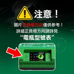 【KOTSURU】MP-7A 8馬赫 鉛轉鋰超動力機車電瓶 鋰鐵啟動電池 12V 300CCA, , large