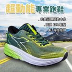 DIADORA迪亞多那 專業慢跑鞋 男運動鞋 男鞋 大尺碼 寬楦 寬腳板 高腳背 輕量 透氣 吸震 厚底 止滑 白黑 綠, , large