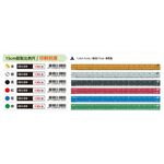 普思AP 鋁製比例尺15CM/印刷刻度 多色 (I0109)金, , large