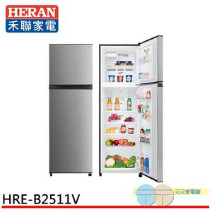HERAN 禾聯 253L 一級能效 雙門窄身變頻電冰箱 HRE-B2511V