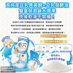 Namerakahonpo Facial Cleanser 200ml, , large