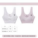 (多款)Sanrio 三麗鷗 庫洛米成長型胸衣【旺達棉品】KU-NNT201, , large