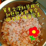 Taiwan Red Quinoa - Whole Grain 200g/Pack, , large