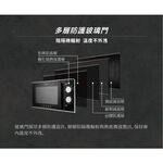 CHIMEI 25L Mechanical Microwave Oven MV-25C1FK, , large