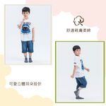 【現貨】MIT台灣製趣味立體止滑童短襪-無尾熊 HP5071, , large