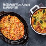 Jinkon 4.5L Ceramic Slow Cooker JK-6050, , large