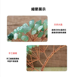 【A&R】開運水晶樹 招財貓款 - 粉水晶貓貓賞花幸福喵, , large