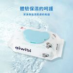 Aiwibi 嬰兒濕紙巾 80抽9包入 濕紙巾 純水濕巾 寶寶濕紙巾 濕巾 敏感肌適用 加厚 無味, , large