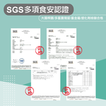 【gv天雨粟】danisco專利益生菌30包x3盒 共90包(蔓越莓益生菌 多重益生菌), , large