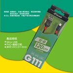 KTnet G111 安卓充電傳輸線 1.2M 鍍鎳防蝕插頭 2A大電流快速充電 兼容多種設備 支援熱插拔資料傳輸, , large