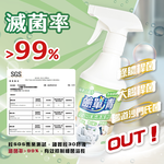 【Z&D】All purpose cleaner, , large