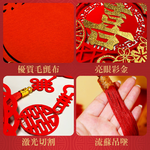 結婚喜慶囍字流蘇吊飾-喜結良緣2組#807(婚房囍字吊飾/結婚喜慶掛件/婚房裝飾/婚房布置/結婚專用掛飾/結婚佈置小物), , large