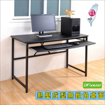 《DFhouse》艾力克多功能電腦桌-黑色, , large
