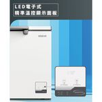HERAN 200L Inverter Chest Freezer HFZ-20L2V, , large