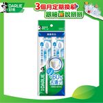 Darlie Density Baking Soda Toothbrush, , large